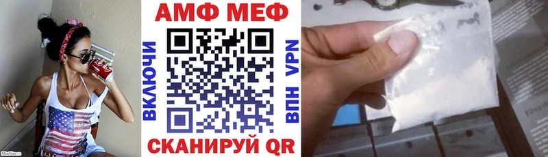 Amphetamine VHQ  Губкин 