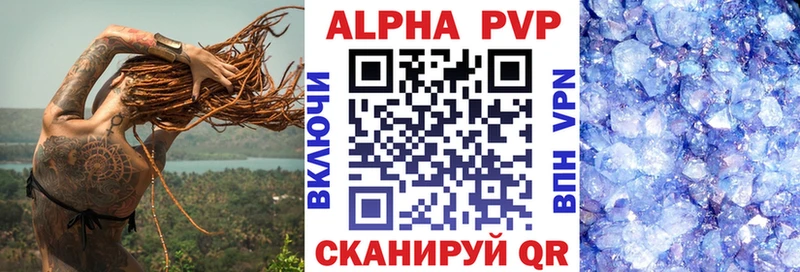 APVP VHQ  Губкин 
