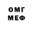 Метадон мёд MC FILIN