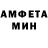 Амфетамин VHQ efim borodin