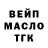 Amphetamine Розовый Mr Uzlov