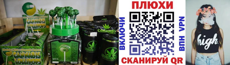 мориарти формула  блэк спрут зеркало  Canna-Cookies марихуана  Губкин  даркнет сайт 