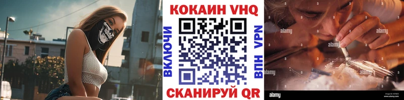 КОКАИН Эквадор  закладки  mega сайт  Губкин 