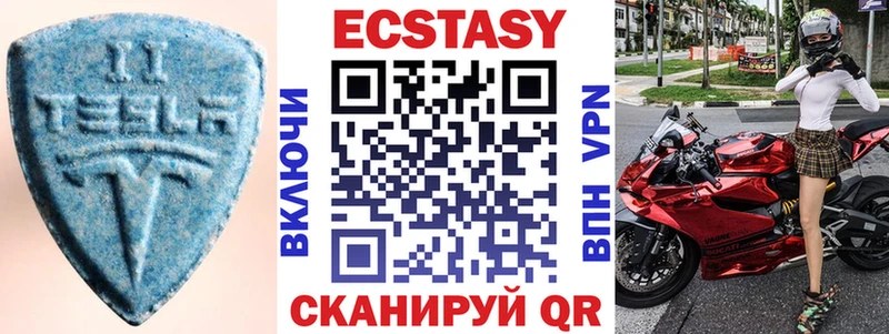 ЭКСТАЗИ TESLA Губкин