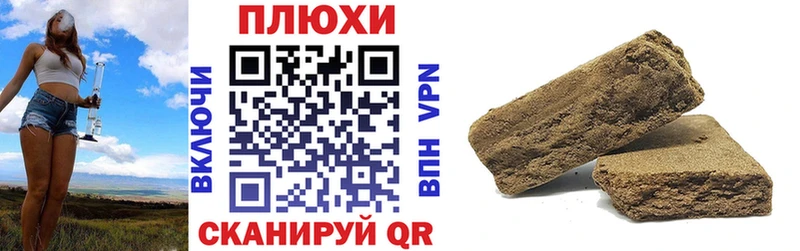 даркнет сайт  блэк спрут ссылка  ГАШ гашик  Губкин 