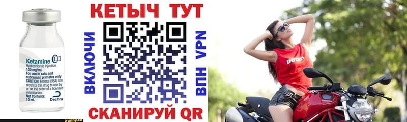 где найти наркотики  Губкин  Кетамин VHQ 