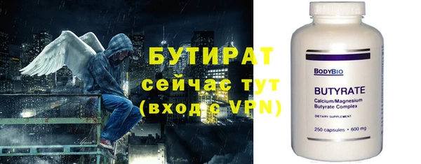 амфетамин Верхний Тагил