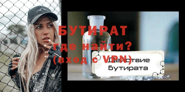 таблы Семикаракорск