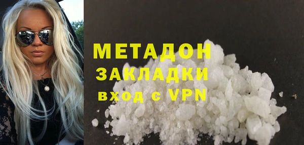 амфетамин Верхний Тагил
