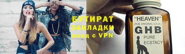 мефедрон мука Семилуки