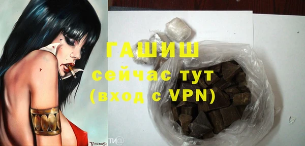 амфетамин Верхний Тагил