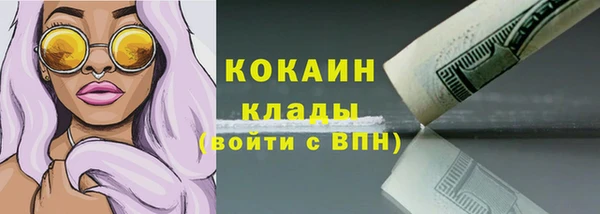 меф VHQ Бугульма