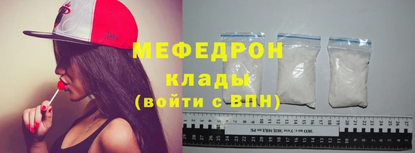 ГАЛЛЮЦИНОГЕННЫЕ ГРИБЫ Верея