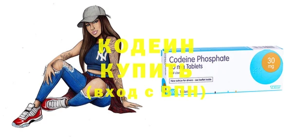 амфетамин Верхний Тагил