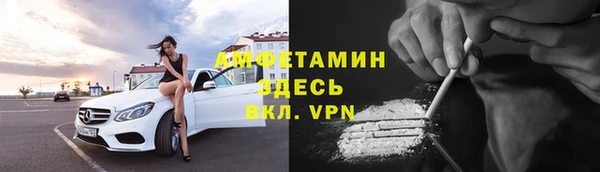 амфетамин Верхний Тагил