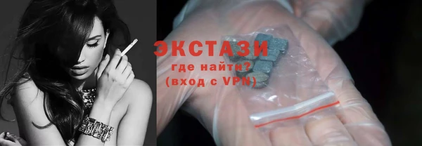 ECSTASY Верхнеуральск