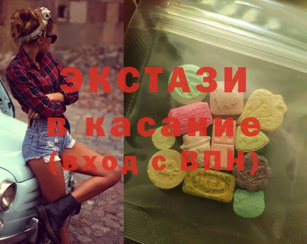 ECSTASY Верхнеуральск