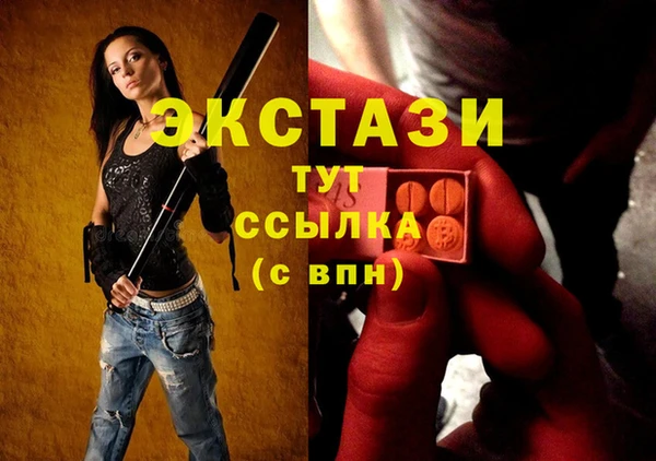 амфетамин Верхний Тагил