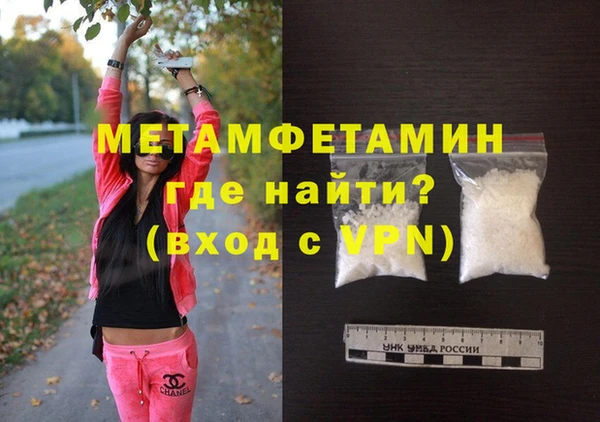 амфетамин Верхний Тагил