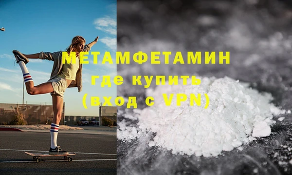 ГАЛЛЮЦИНОГЕННЫЕ ГРИБЫ Верея