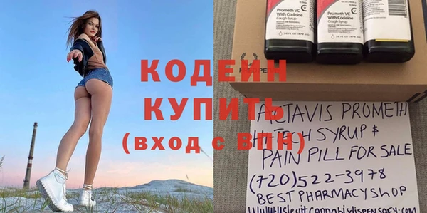 амфетамин Верхний Тагил