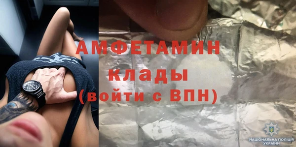 амфетамин Верхний Тагил