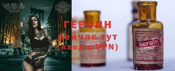 марихуана Бородино