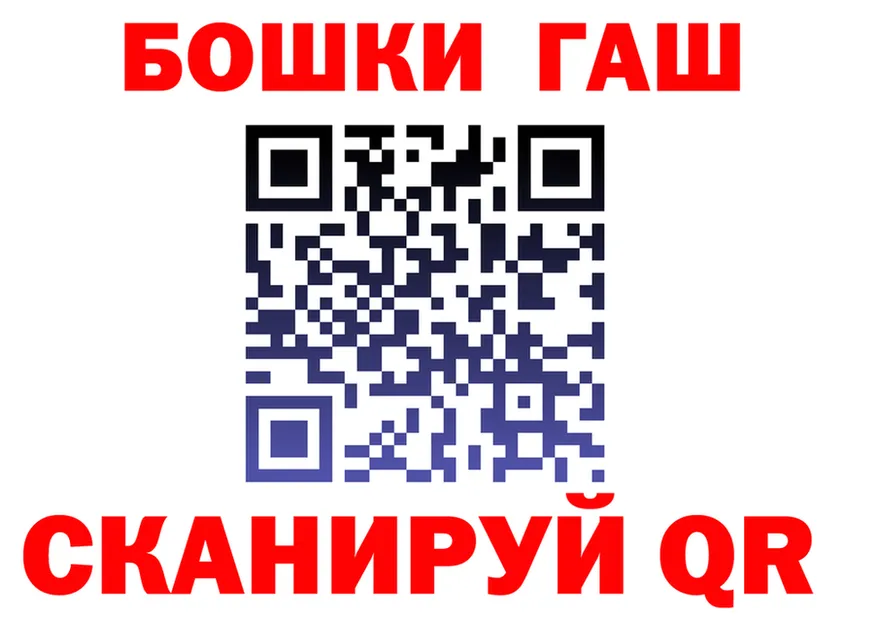 А ПВП СК КРИС зеркало площадка hydra Губкин