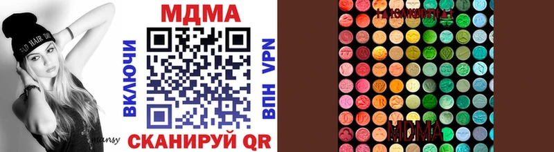 МДМА молли  ссылка на мегу как зайти  Губкин 