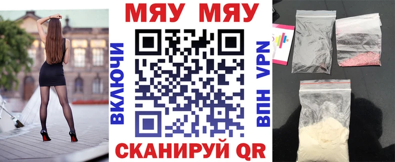даркнет клад  Губкин  МЯУ-МЯУ VHQ  гидра ССЫЛКА 