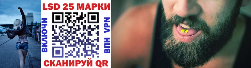 Наркотические марки 1,8мг  Губкин 